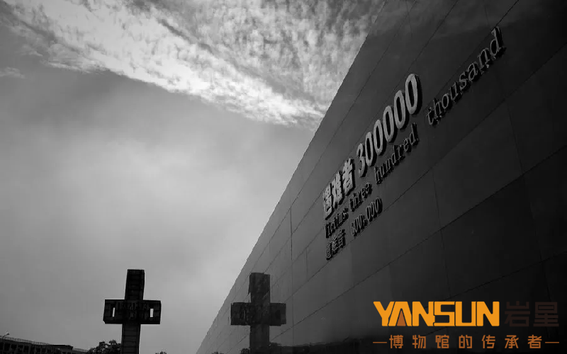 巖星建設|關于紀念館設計新理念的思考插圖(1) 巖星建設|關于紀念館設計新理念的思考插圖(1)