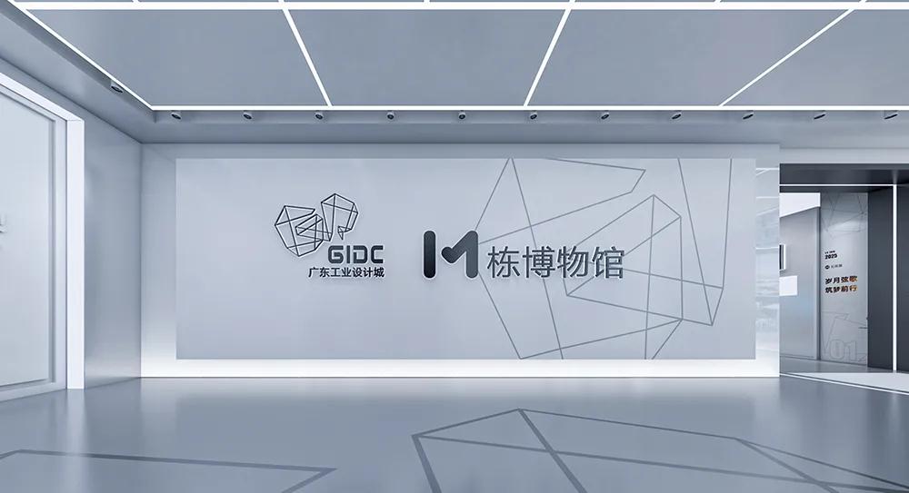 巖星建設-企業展廳展館設計精華插圖(1) 巖星建設-企業展廳展館設計精華插圖(1)