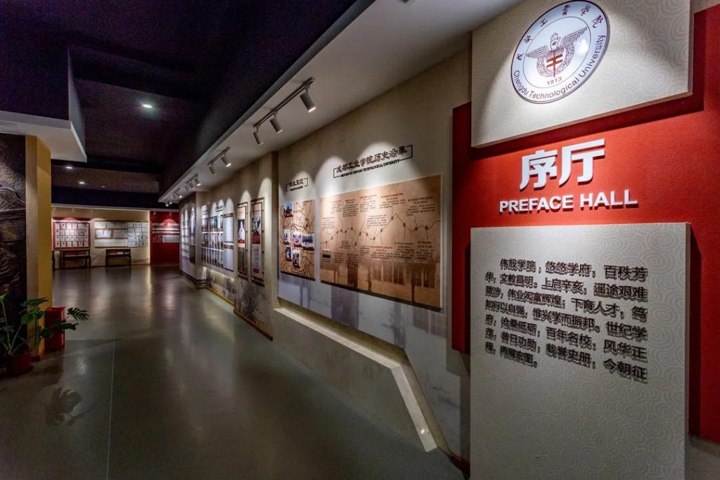 ?在學校歷史館的設計中應注意哪些問題?插圖(1) ?在學校歷史館的設計中應注意哪些問題?插圖(1)