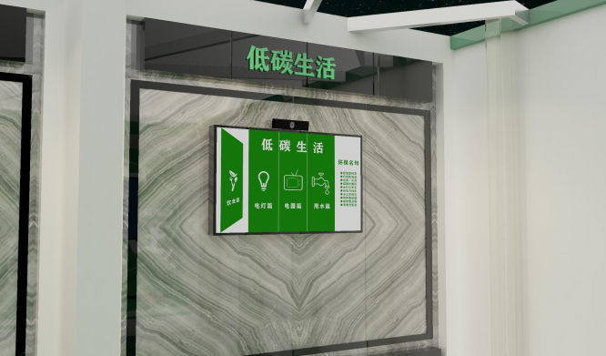 怎樣提高環(huán)保教育科普博物館的展示效果?插圖 圖片